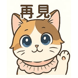 Sticker pack cover