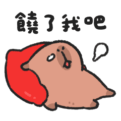 Sticker pack cover