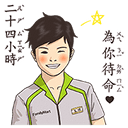 sticker