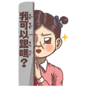 sticker