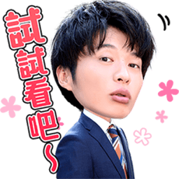 Sticker pack cover
