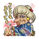 sticker