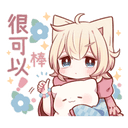 sticker