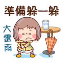 sticker