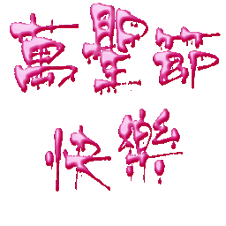 Sticker pack cover