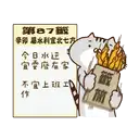 sticker
