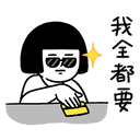 sticker