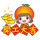 sticker