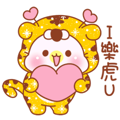 Sticker pack cover