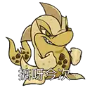 sticker