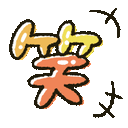 sticker