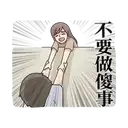 sticker