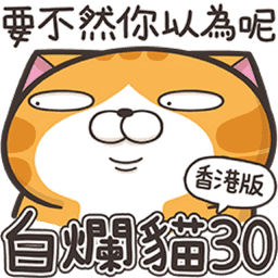 Sticker pack cover