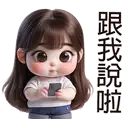 sticker