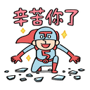 sticker
