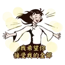 sticker