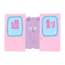 sticker