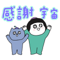 Sticker pack cover