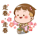 sticker