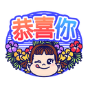 sticker