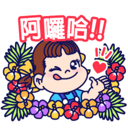 Sticker pack cover