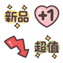 Sticker pack cover