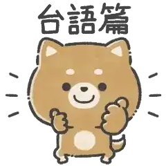 Sticker pack cover