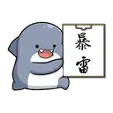 sticker