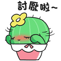 Sticker pack cover