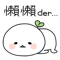 Sticker pack cover