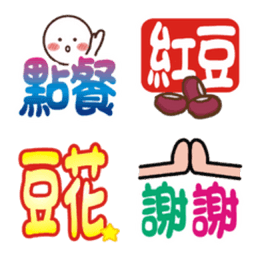 Sticker pack cover