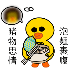 Sticker pack cover