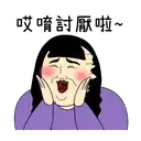sticker