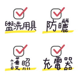 Sticker pack cover