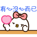 Sticker pack cover