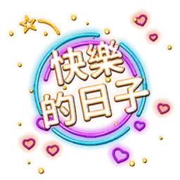Sticker pack cover