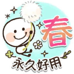 Sticker pack cover