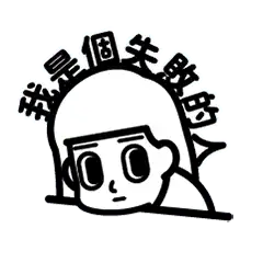 Sticker pack cover