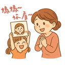 sticker