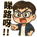sticker