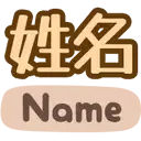 sticker