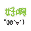 sticker