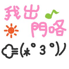 Sticker pack cover