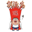 sticker