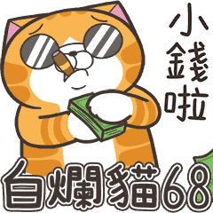 Sticker pack cover