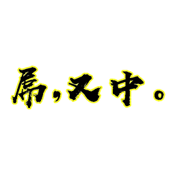 Sticker pack cover
