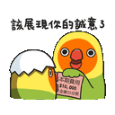 sticker