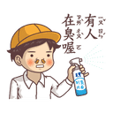 sticker