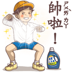 Sticker pack cover