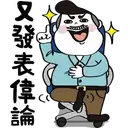 sticker